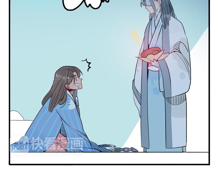 第39话 她原来早就死了(1/2)-第39话