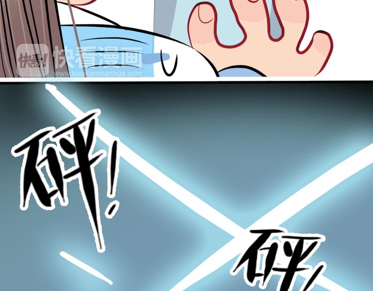 第39话 她原来早就死了(1/2)-第39话