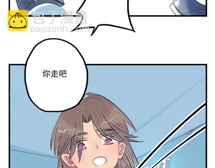 第39话 她原来早就死了(1/2)-第39话