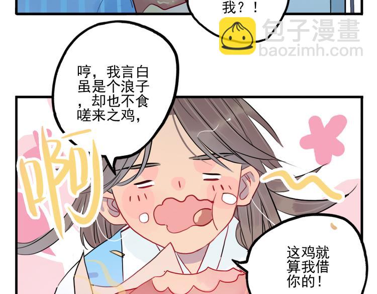 第39话 她原来早就死了(1/2)-第39话