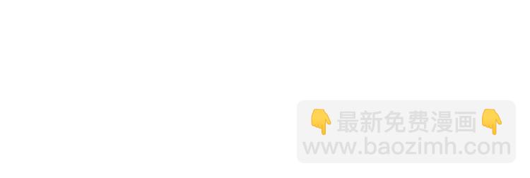 第39话 她原来早就死了(1/2)-第39话