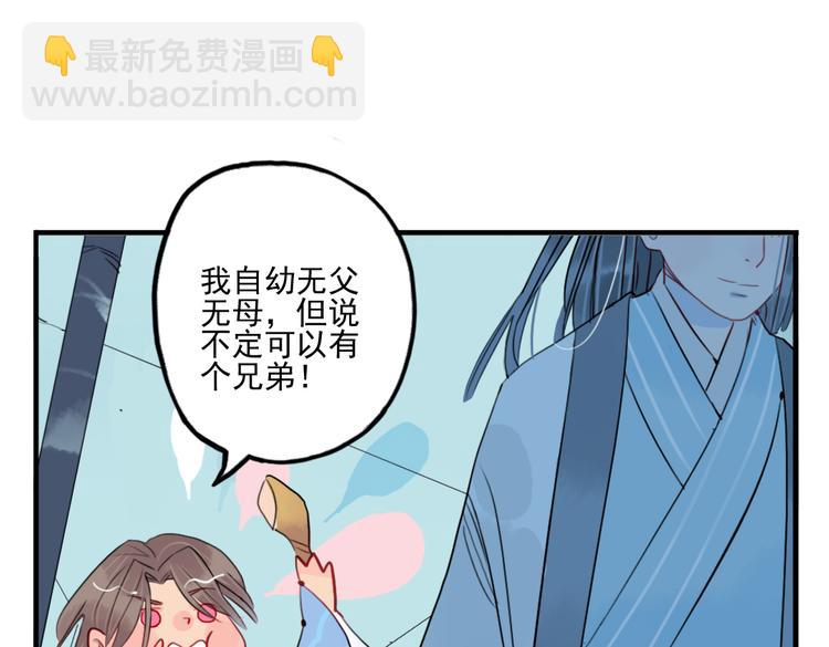 第39话 她原来早就死了(1/2)-第39话