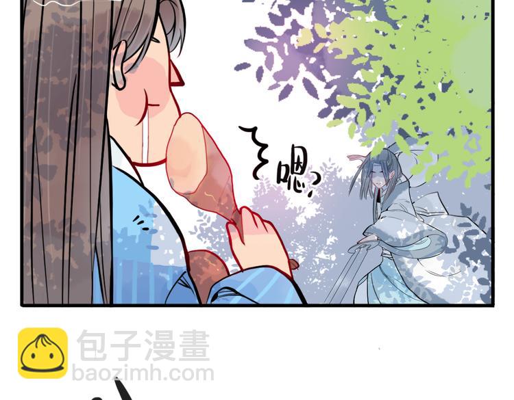 第39话 她原来早就死了(1/2)-第39话