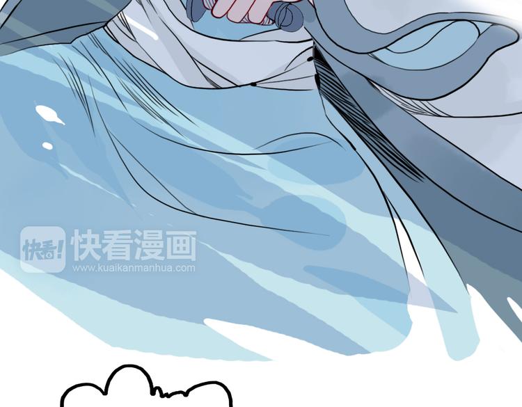 第39话 她原来早就死了(1/2)-第39话