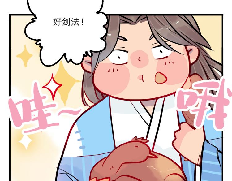 第39话 她原来早就死了(1/2)-第39话