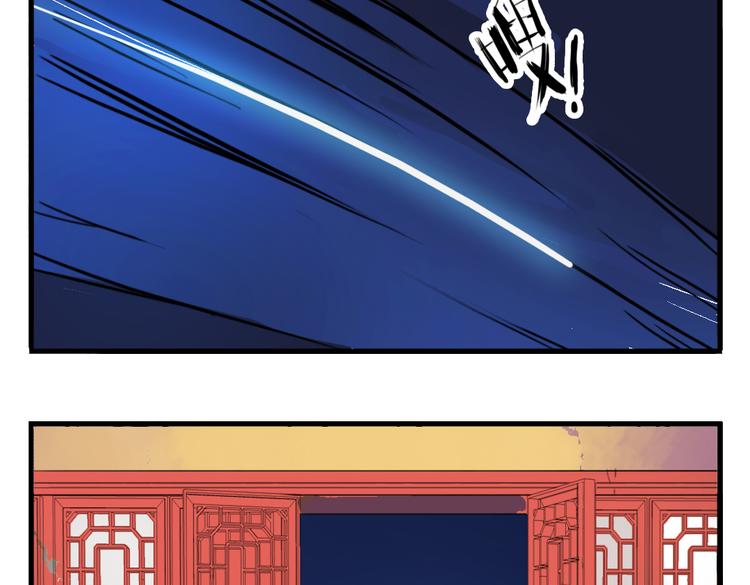 第5话 为救她，身中奇毒(1/2)-第5话