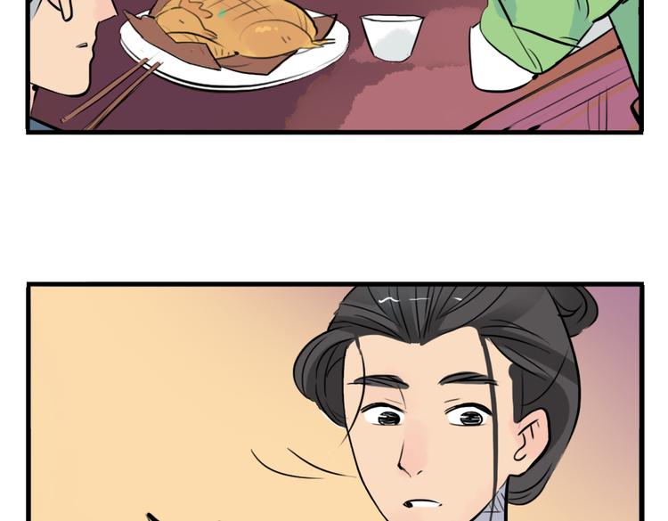 第5话 为救她，身中奇毒(1/2)-第5话