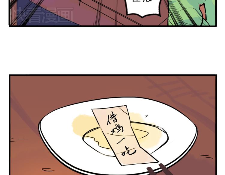 第5话 为救她，身中奇毒(1/2)-第5话