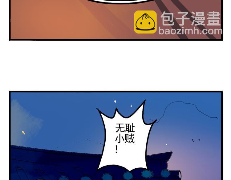 第5话 为救她，身中奇毒(1/2)-第5话