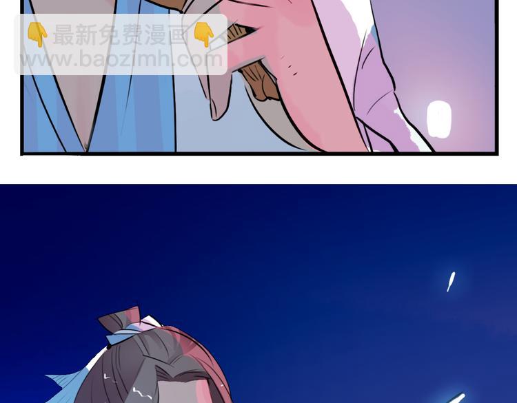 第5话 为救她，身中奇毒(1/2)-第5话