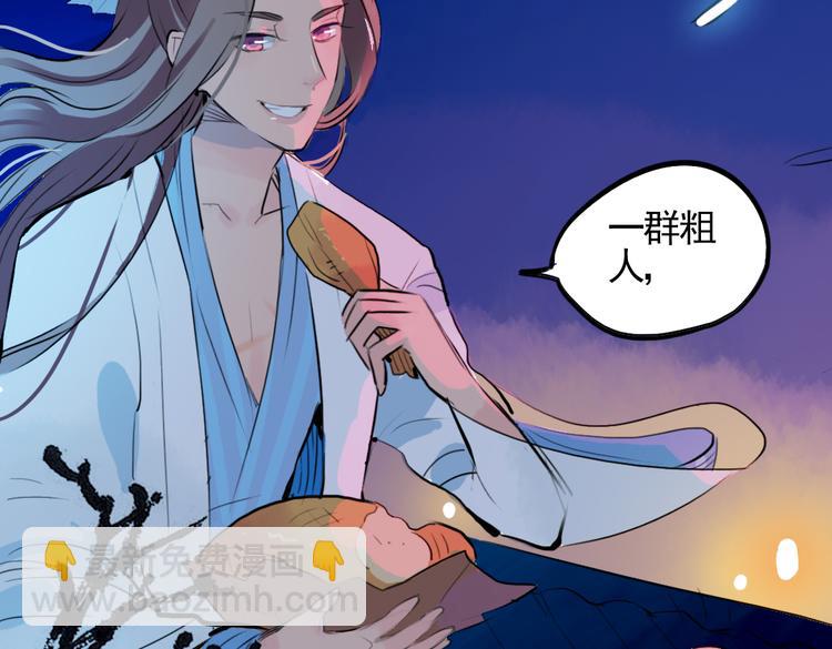 第5话 为救她，身中奇毒(1/2)-第5话