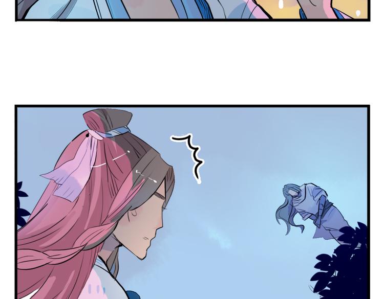 第5话 为救她，身中奇毒(1/2)-第5话