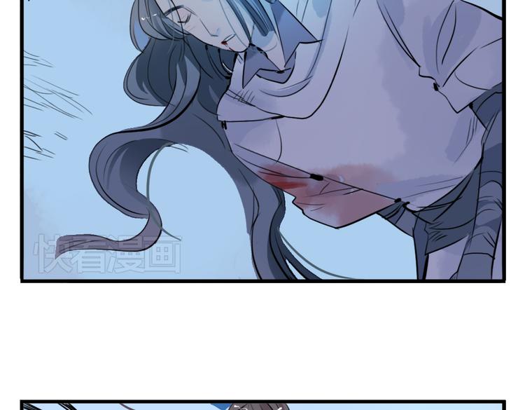 第5话 为救她，身中奇毒(1/2)-第5话