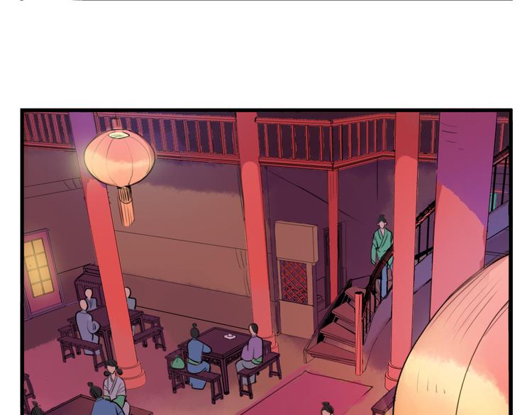 第5话 为救她，身中奇毒(1/2)-第5话