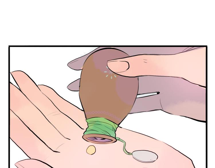 第5话 为救她，身中奇毒(1/2)-第5话