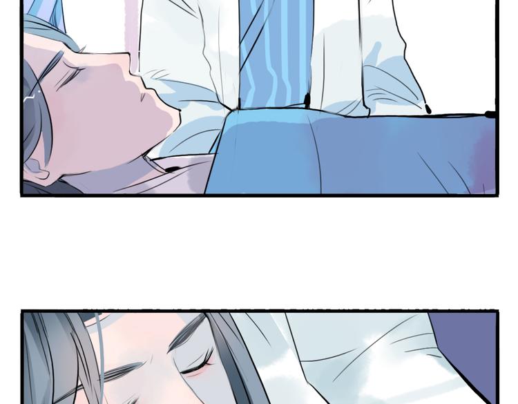 第5话 为救她，身中奇毒(1/2)-第5话