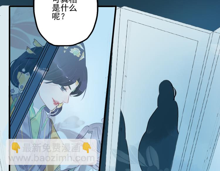 第41话 我们就到这(1/2)-第41话