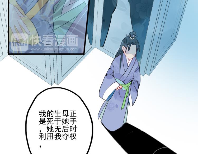 第41话 我们就到这(1/2)-第41话