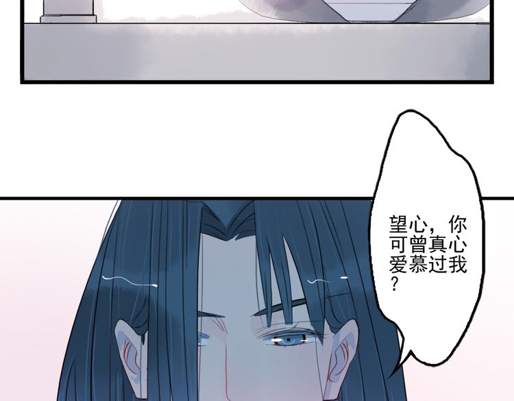 第41话 我们就到这(1/2)-第41话