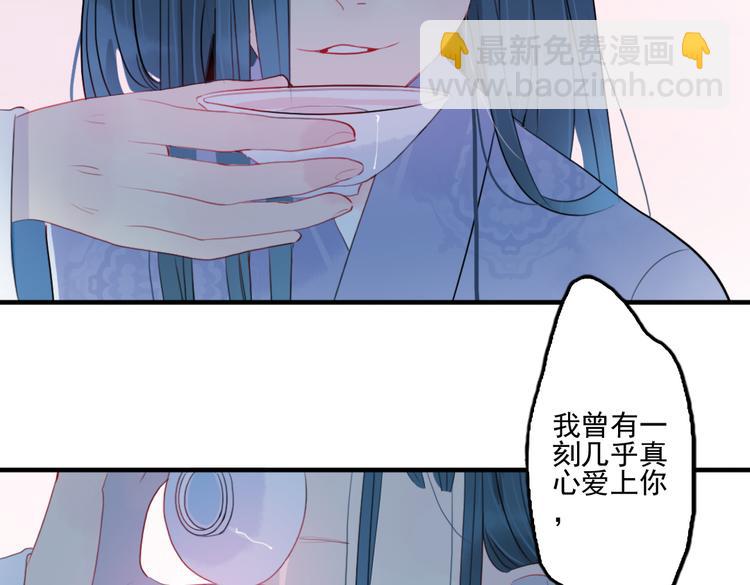 第41话 我们就到这(1/2)-第41话