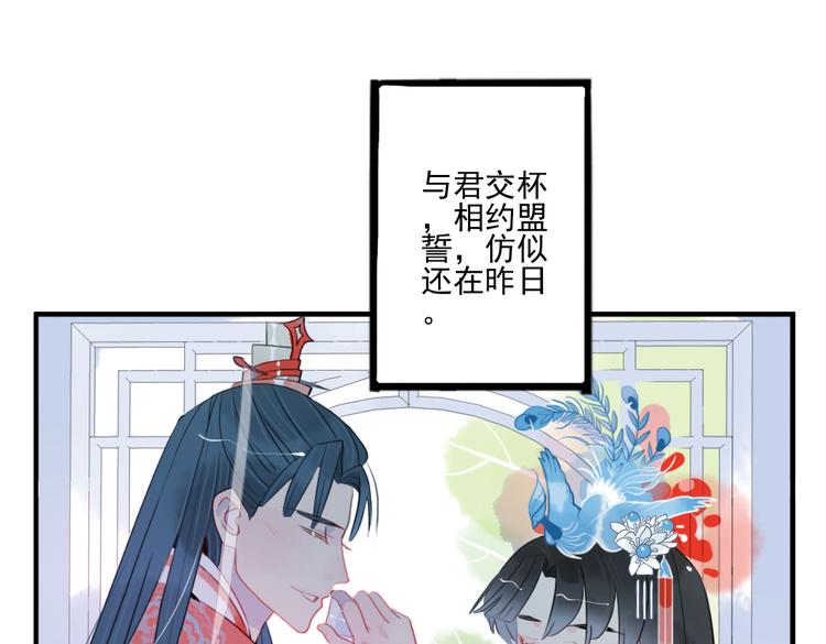 第41话 我们就到这(1/2)-第41话