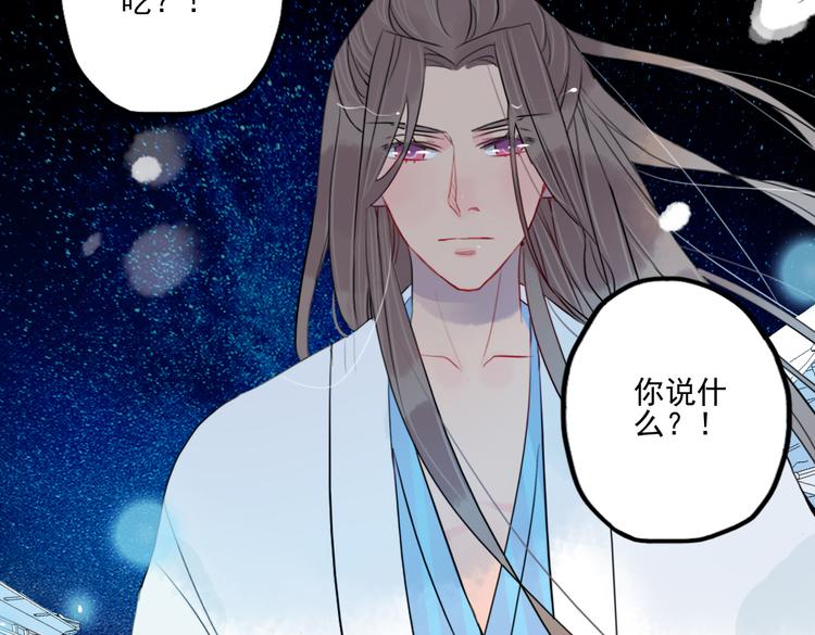 第41话 我们就到这(1/2)-第41话