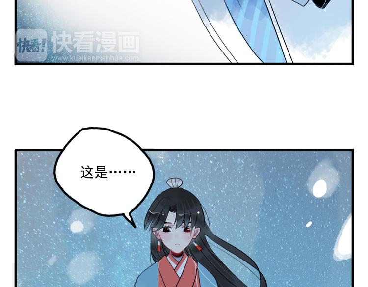 第41话 我们就到这(1/2)-第41话