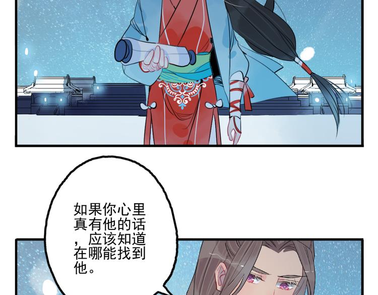 第41话 我们就到这(1/2)-第41话