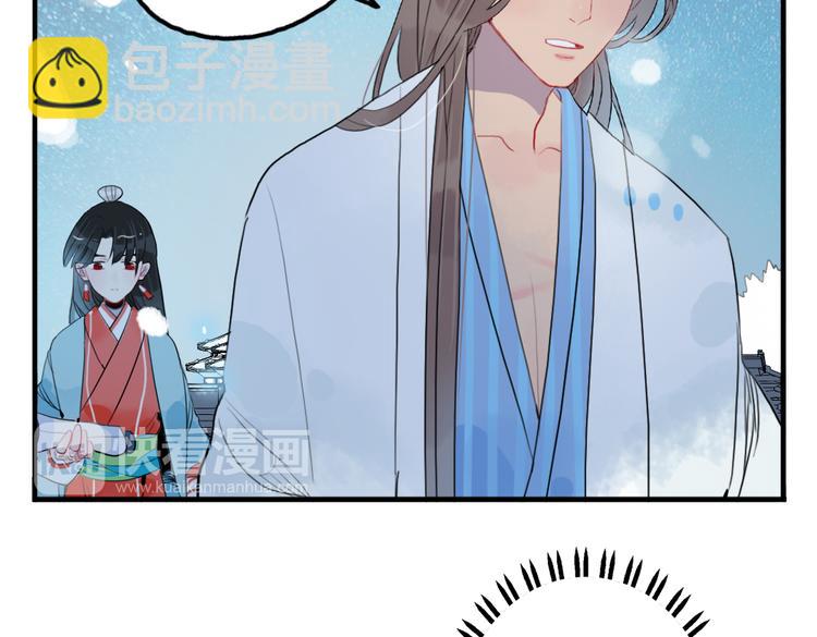 第41话 我们就到这(1/2)-第41话