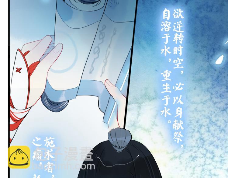 第41话 我们就到这(1/2)-第41话