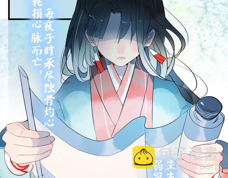 第41话 我们就到这(1/2)-第41话