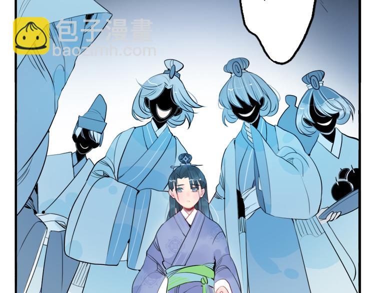 第41话 我们就到这(1/2)-第41话