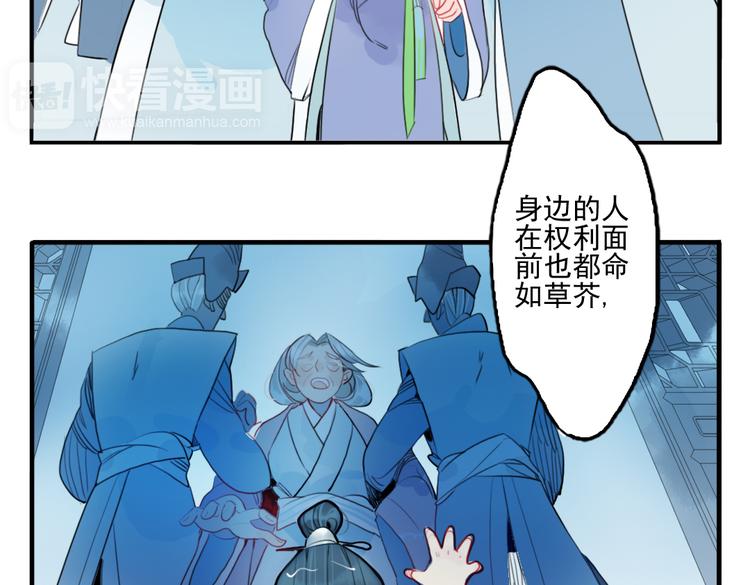 第41话 我们就到这(1/2)-第41话