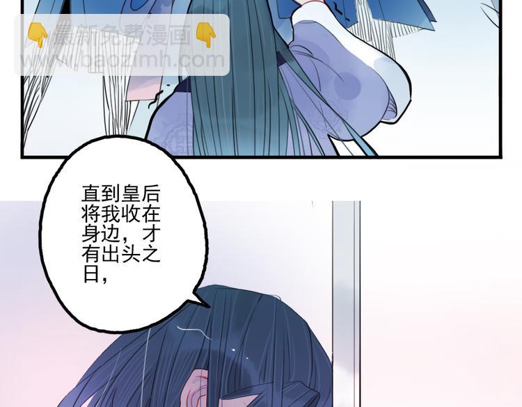 第41话 我们就到这(1/2)-第41话