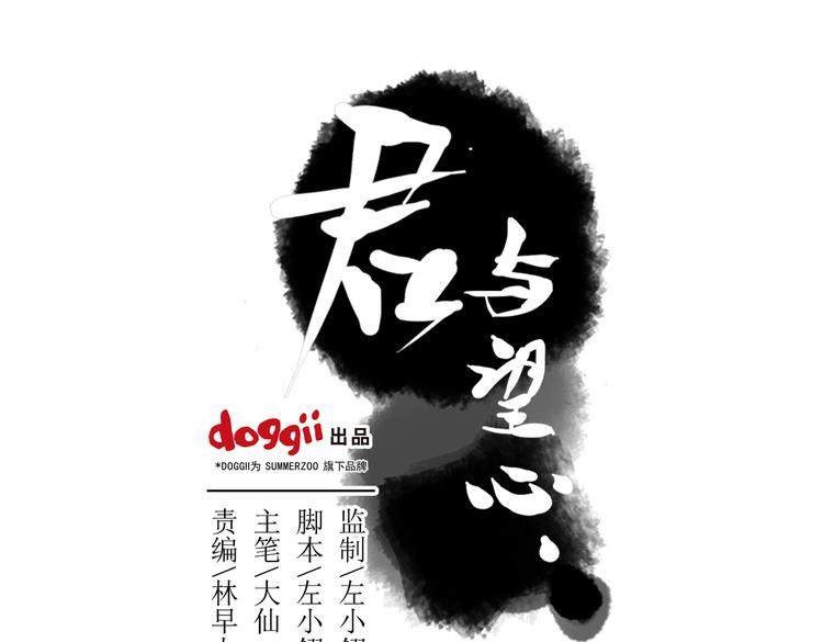 第7话 皇后遇害？！(1/2)-第7话