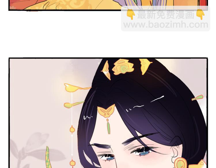 第7话 皇后遇害？！(1/2)-第7话