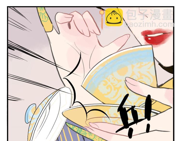 第7话 皇后遇害？！(1/2)-第7话