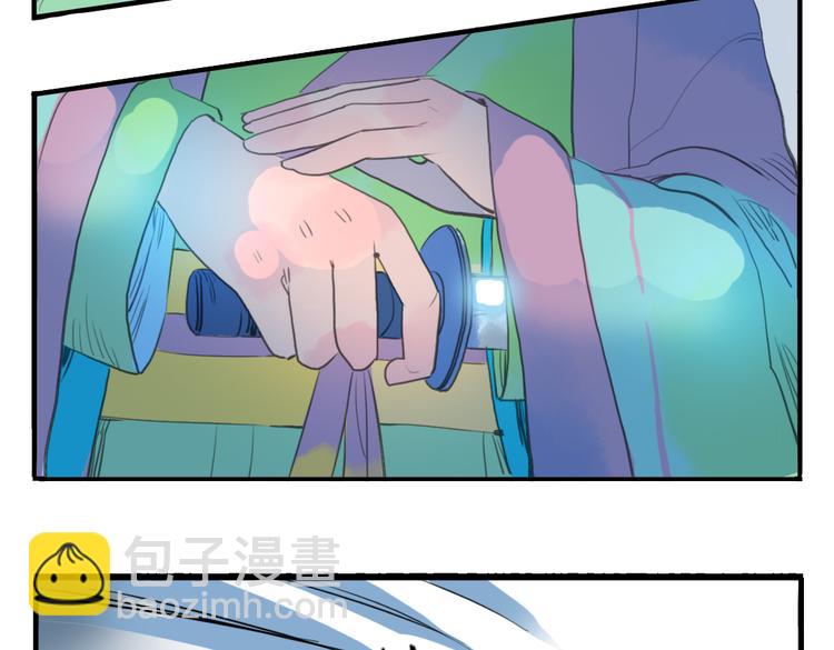 第7话 皇后遇害？！(1/2)-第7话