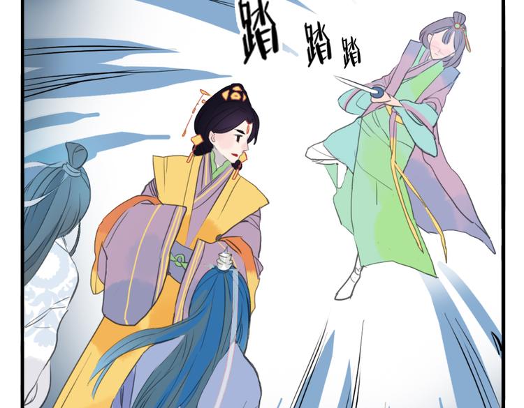 第7话 皇后遇害？！(1/2)-第7话