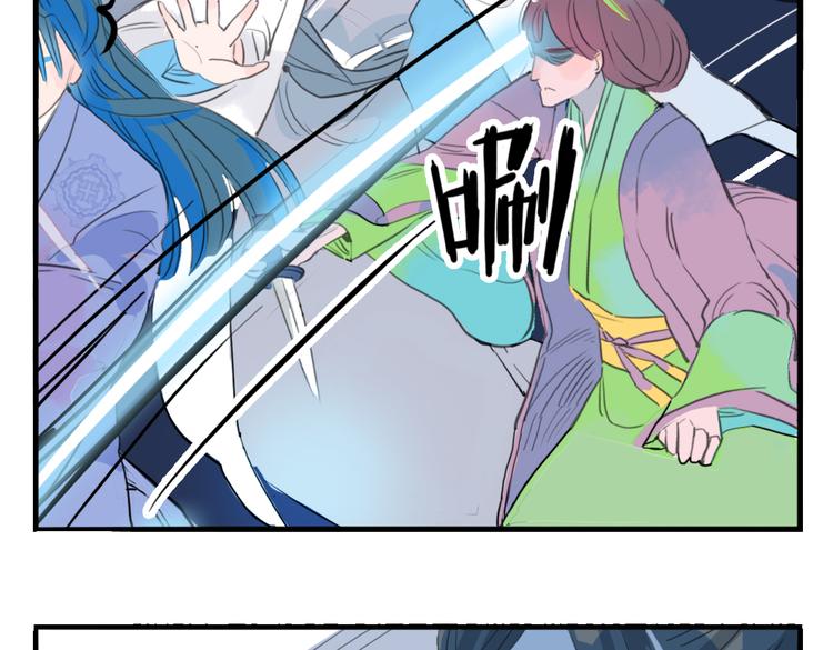 第7话 皇后遇害？！(1/2)-第7话