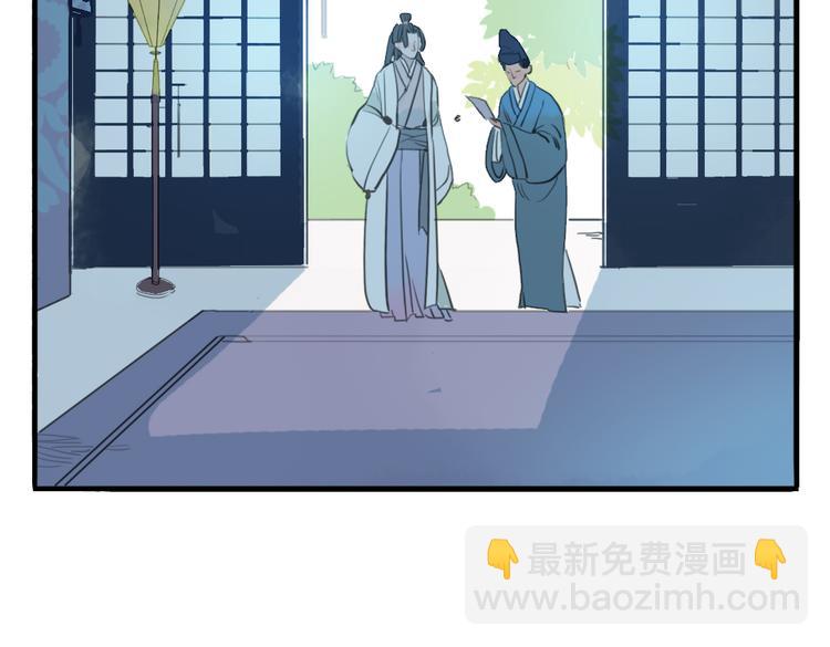 第7话 皇后遇害？！(1/2)-第7话