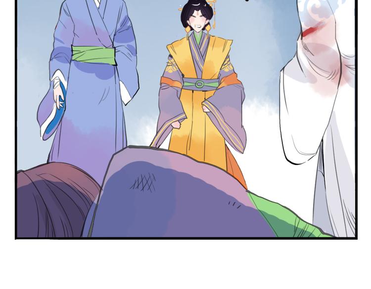 第7话 皇后遇害？！(1/2)-第7话