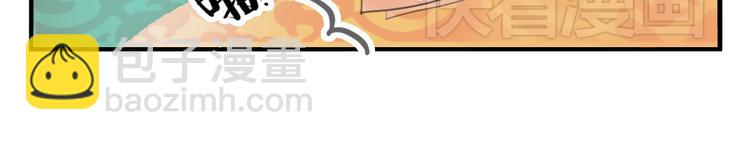 第7话 皇后遇害？！(1/2)-第7话