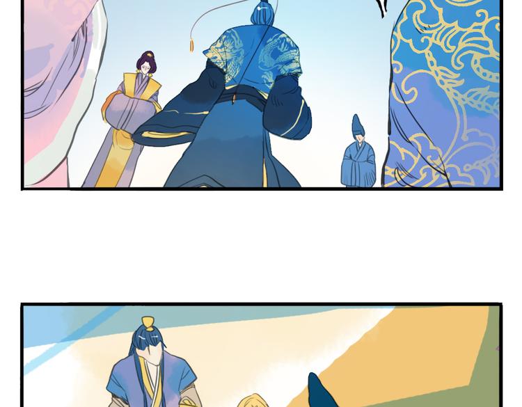 第7话 皇后遇害？！(1/2)-第7话