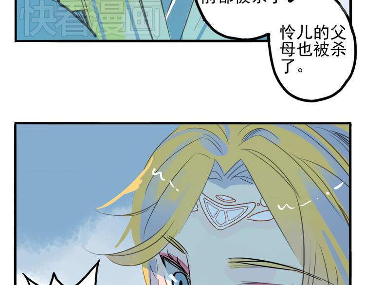 第7话 皇后遇害？！(1/2)-第7话