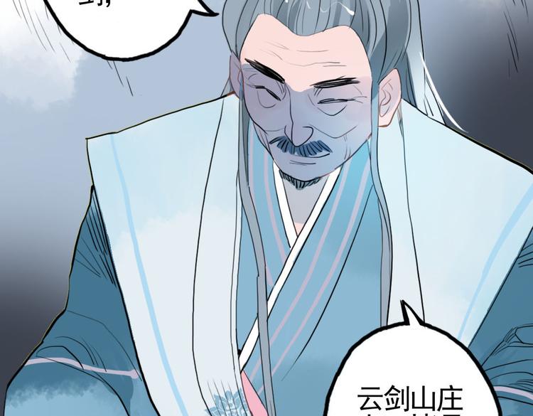 第9话 故技重演(1/2)-第9话