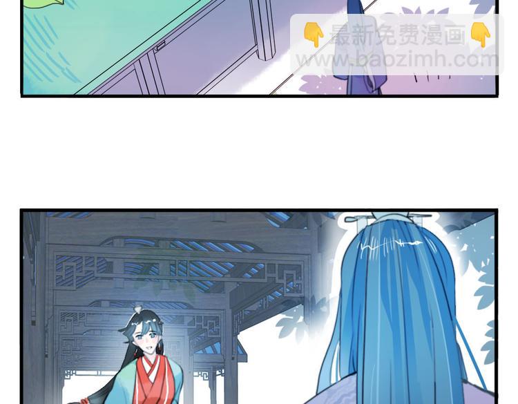 第9话 故技重演(1/2)-第9话