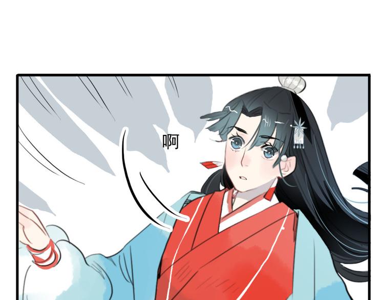 第9话 故技重演(1/2)-第9话