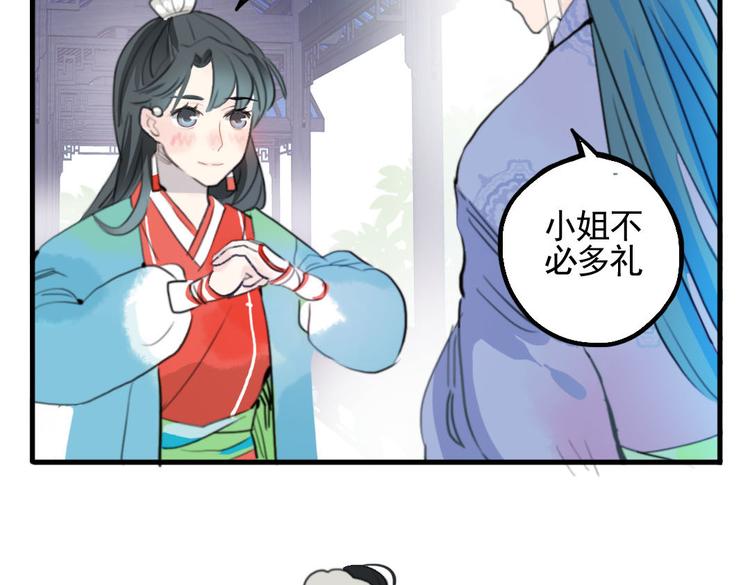 第9话 故技重演(1/2)-第9话