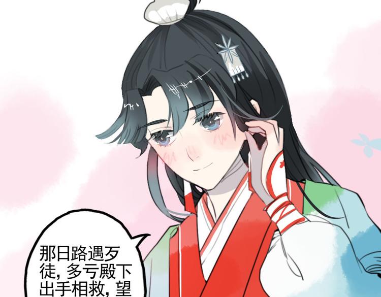 第9话 故技重演(1/2)-第9话